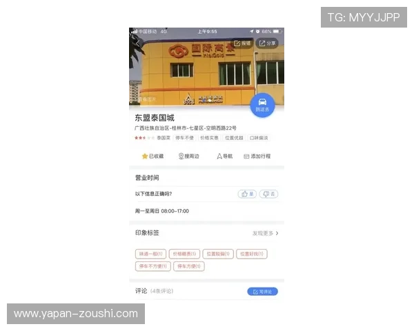 赛事直播电子竞技投注盘口避坑防骗指南 赛事直播电子竞技投注盘口避坑防骗指南